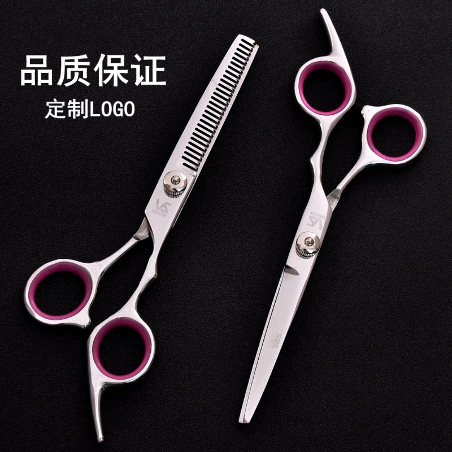 不锈钢理发剪刀专业美发牙剪齐