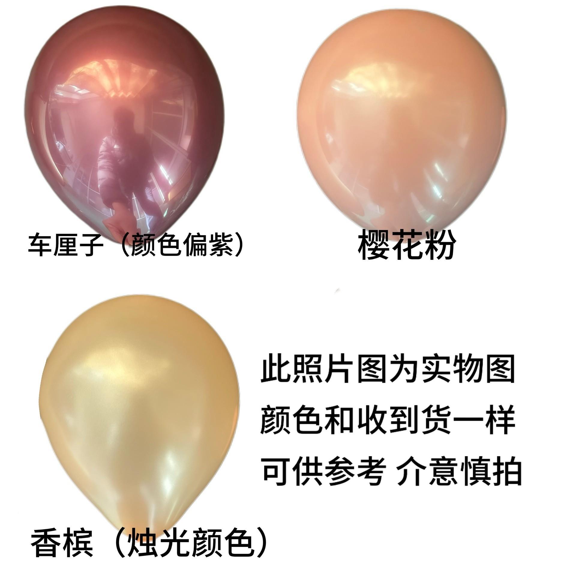 双层复古粉套餐结婚装饰气车子气粉色佐致(收厘球婚庆场景布置婚