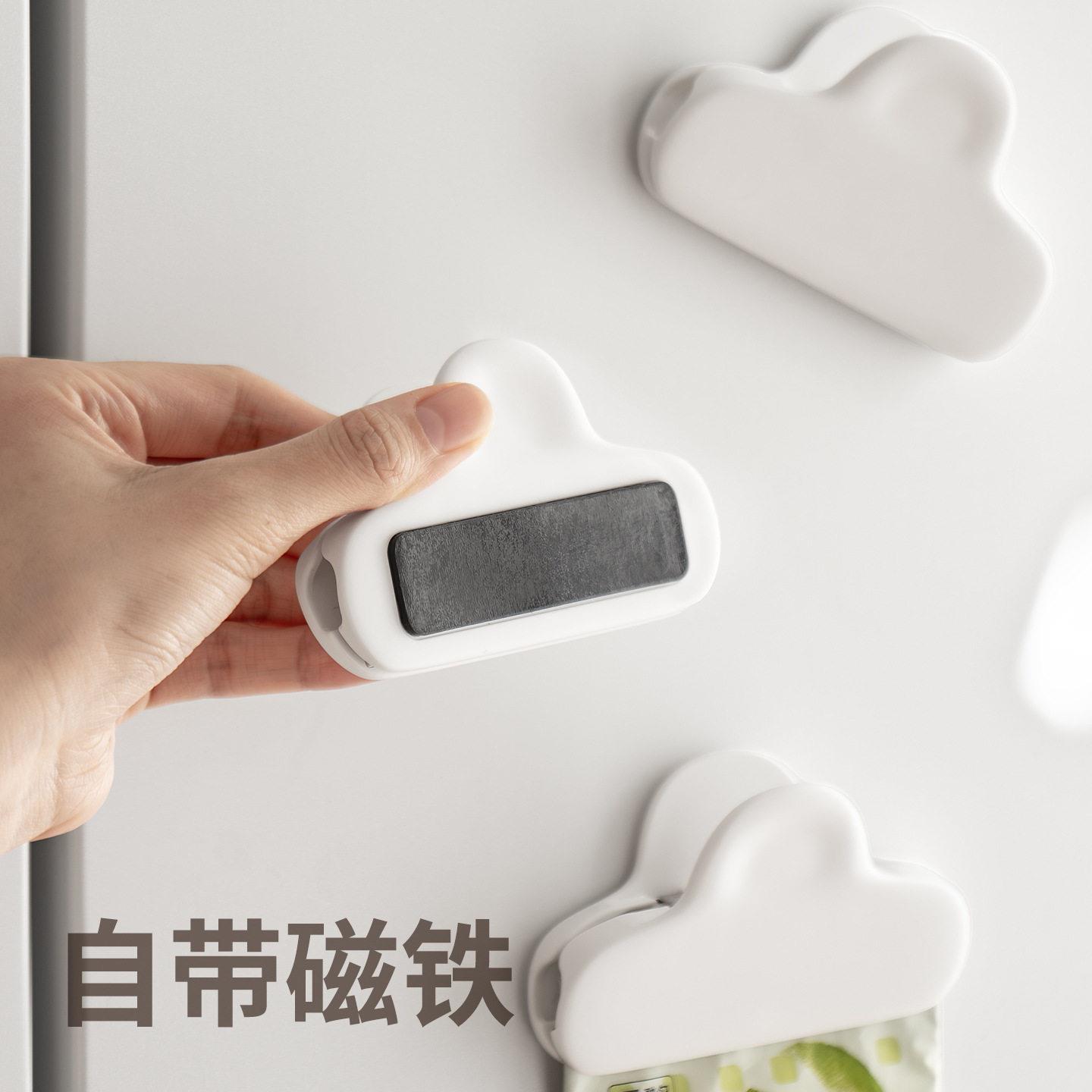 封口夹食品袋零食调料详见包装潮保鲜防密封厨夹子箱家用房磁吸冰