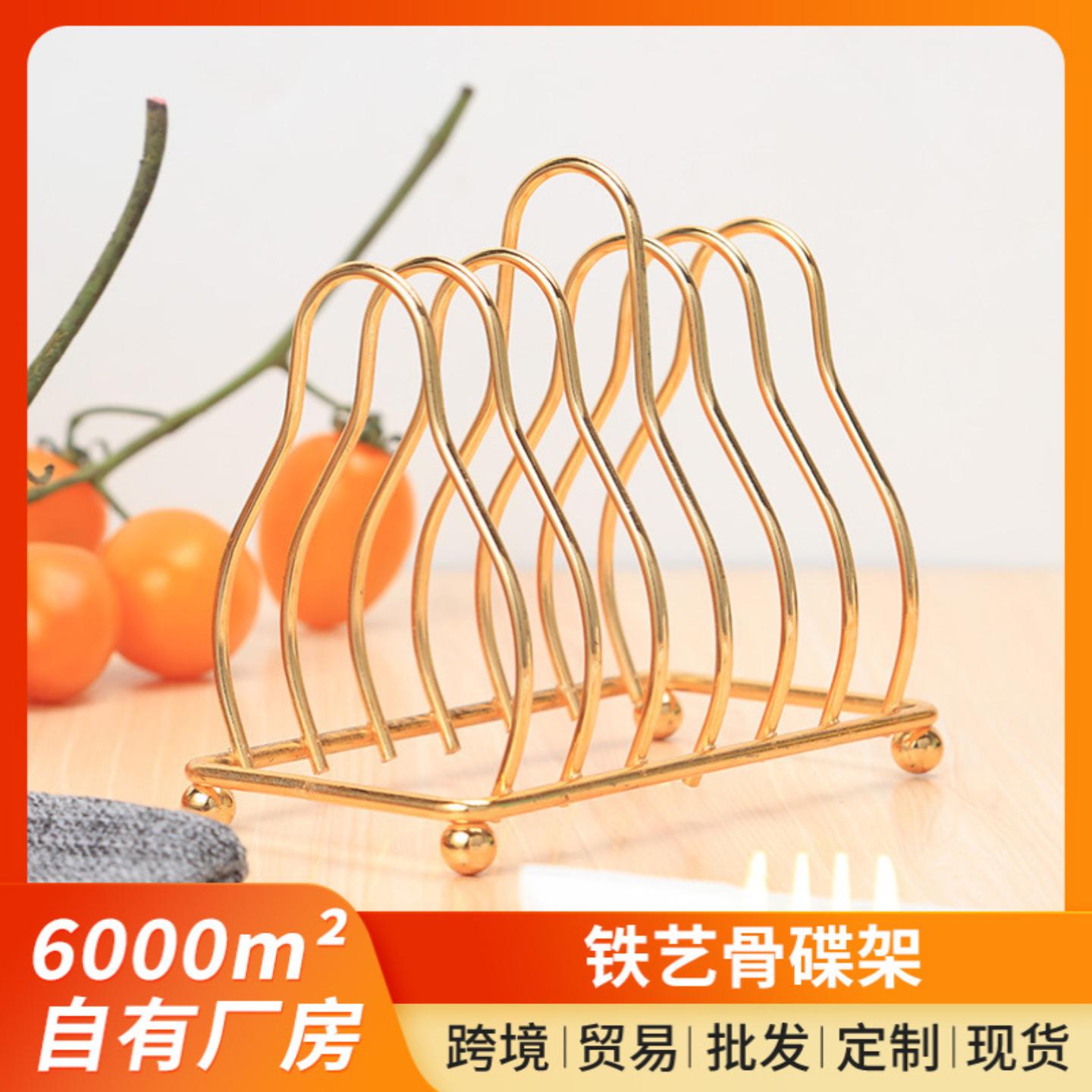 厨房铁艺小碟架家用金银色小