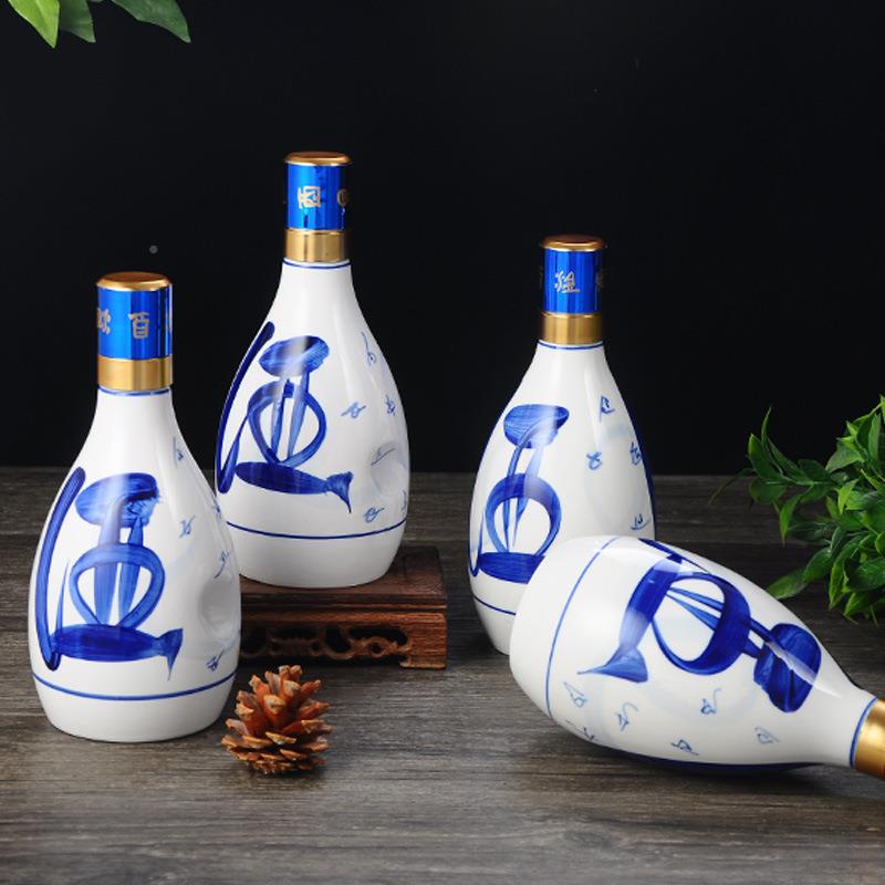 斤具陶瓷一青花陶瓷酒瓶白酒488坛空礼酒瓶盒密封酒壶酒防震包装