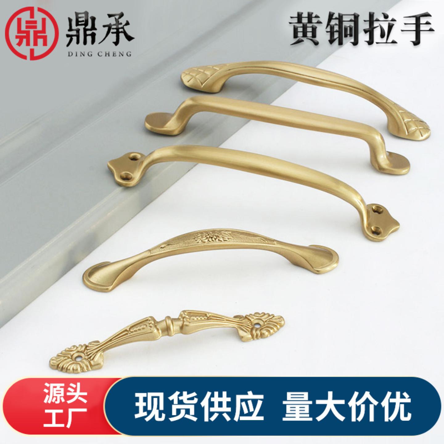 中式纯铜家具柜子窗户执手复古