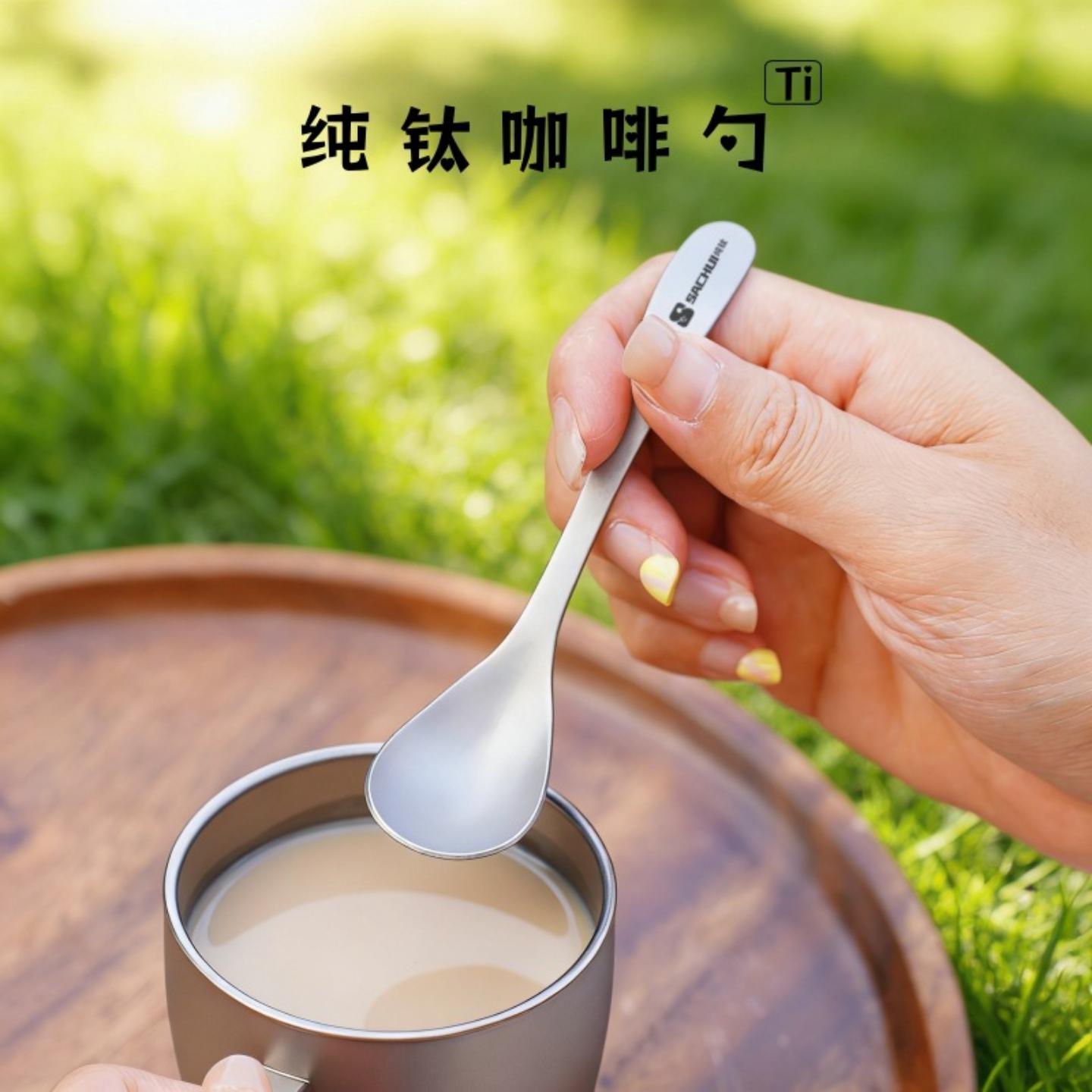 纯钛咖啡勺搅拌勺户外露营甜品