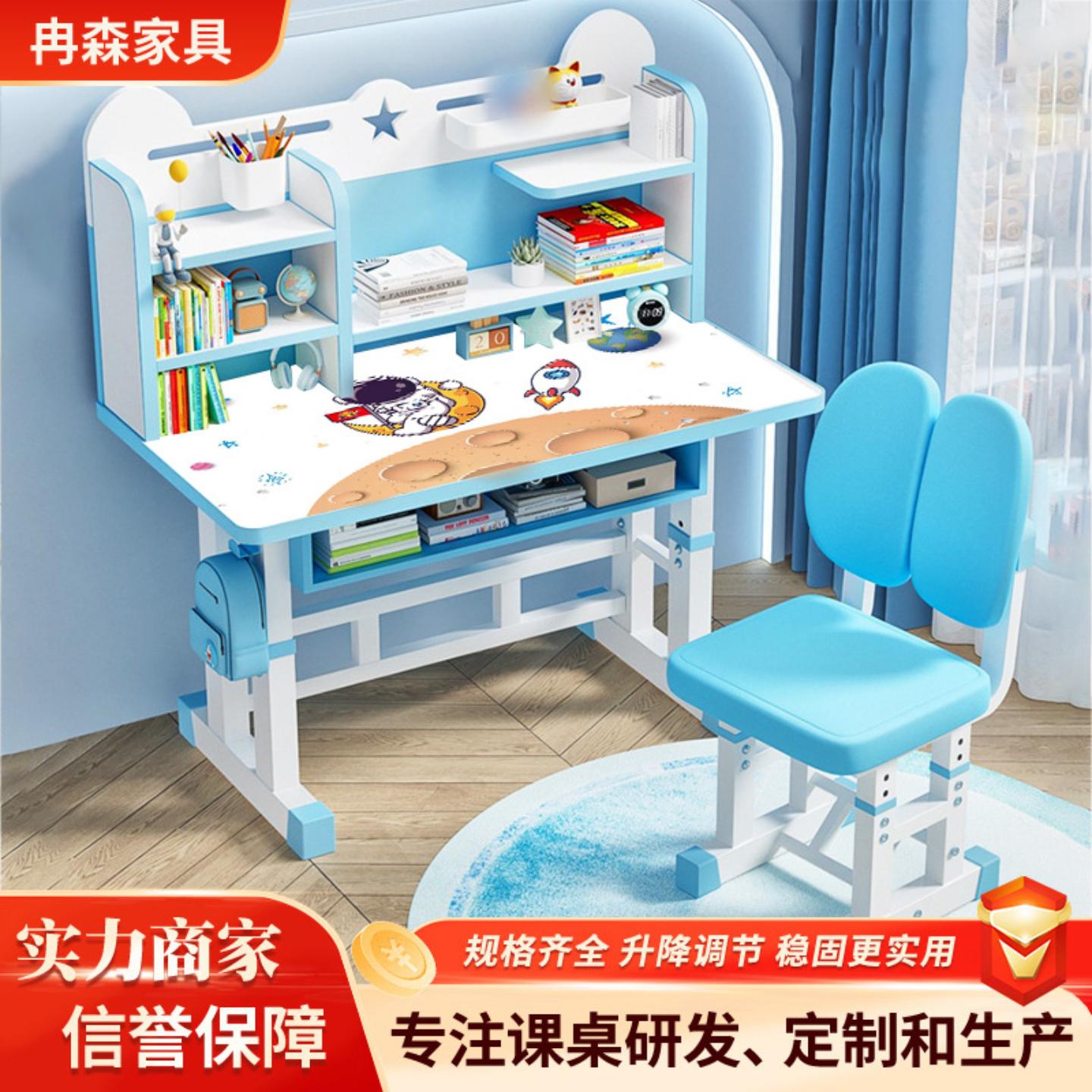 儿童学习桌卧室书桌可升降写字
