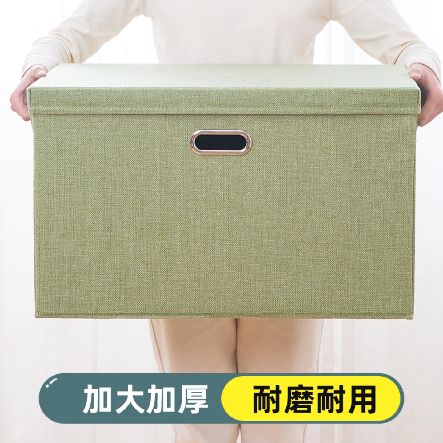 金属棉麻收纳箱有盖可折叠桌面