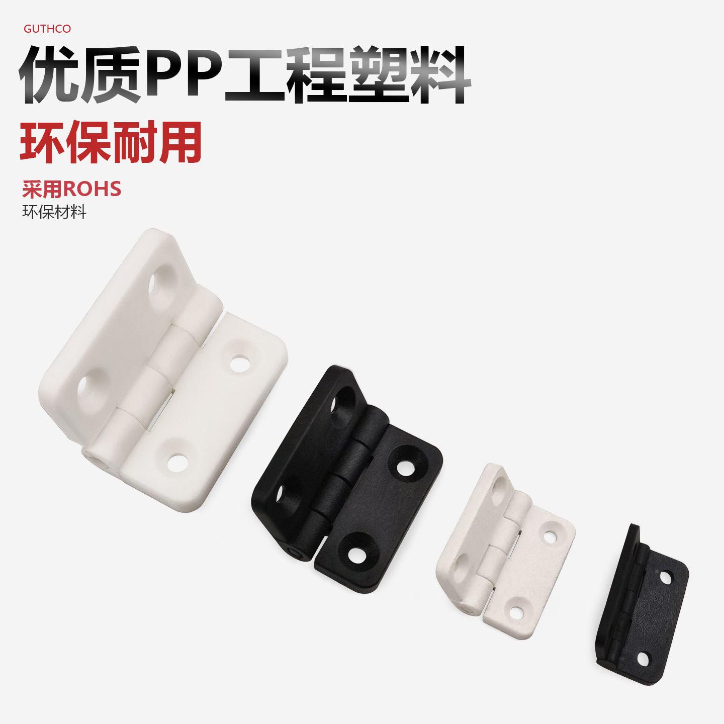 微佐致（收阻尼页塑料电柜机箱玻合龙门黑白色璃尼折叠静音缓冲铰