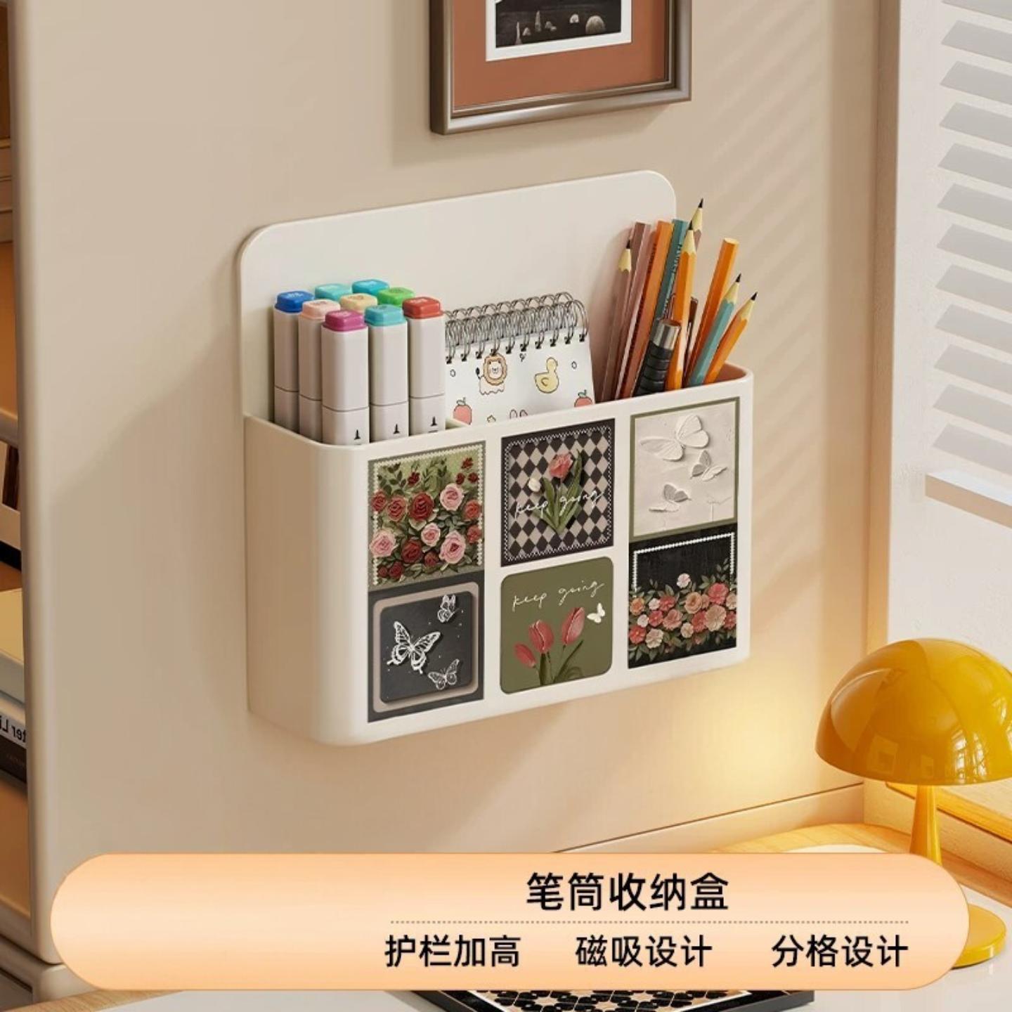 笔筒磁吸收纳盒桌面分格储物笔桶