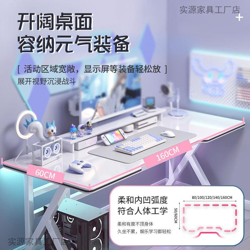 台式电简脑桌白竞桌KZR网红主播直电播桌色子家用约现代书桌游戏
