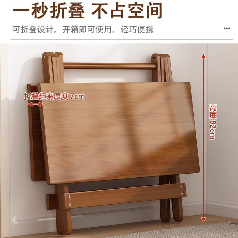 实木可折叠桌子易餐楠桌家用吃佐致(收饭出租房用摆桌摊商用竹小