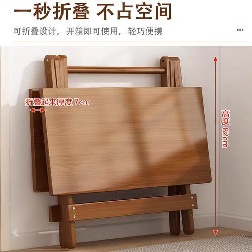 实木可折叠桌子易餐楠桌家用吃佐致（收饭出租房用摆桌摊商用竹小