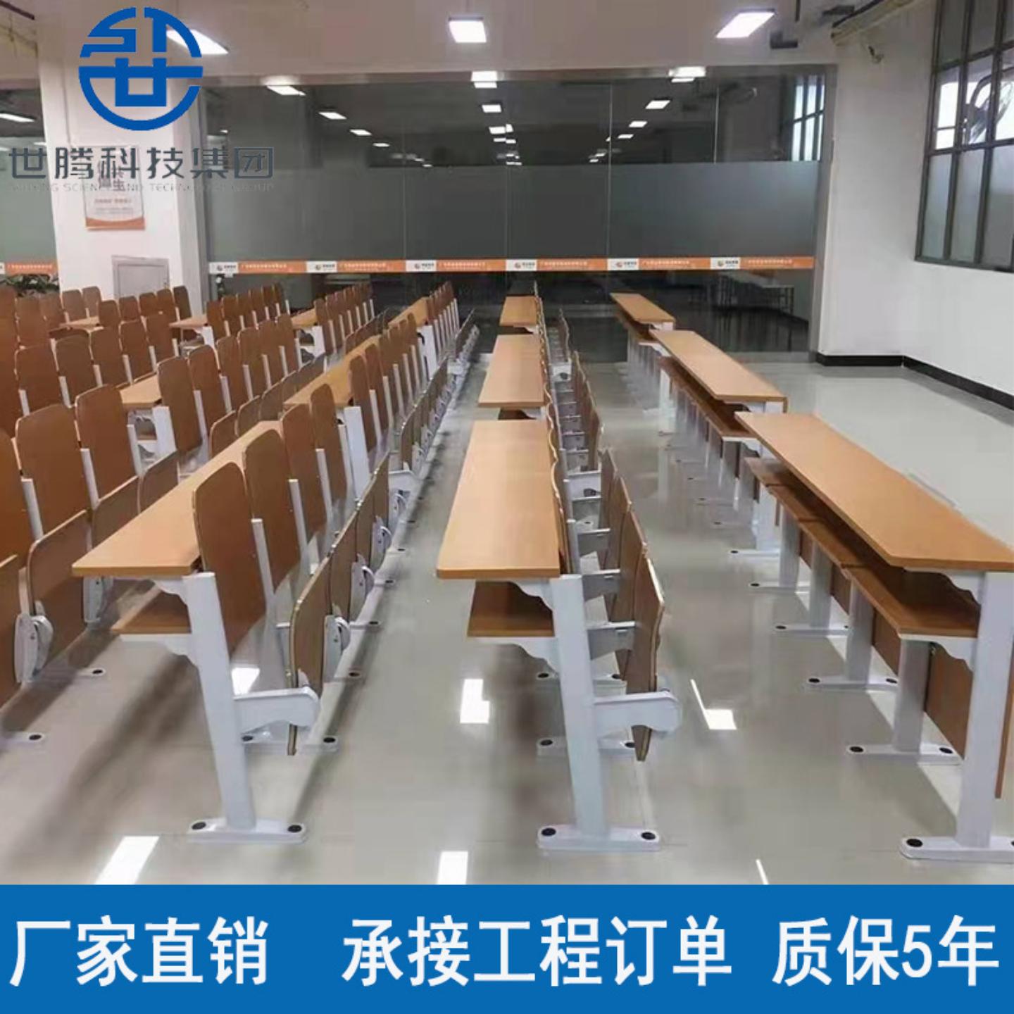 大学教室阶梯椅报告厅剧院礼堂椅