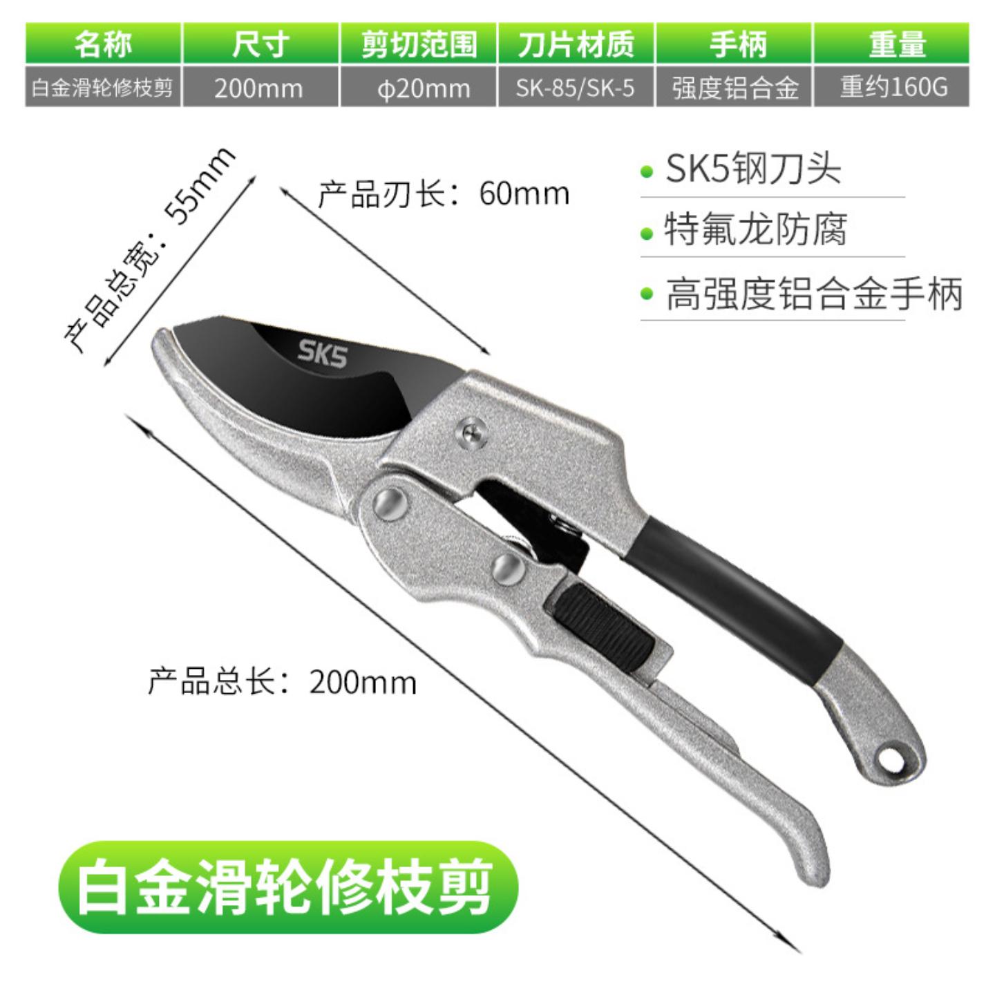 滑轮剪省力果枝剪园林园艺剪树枝