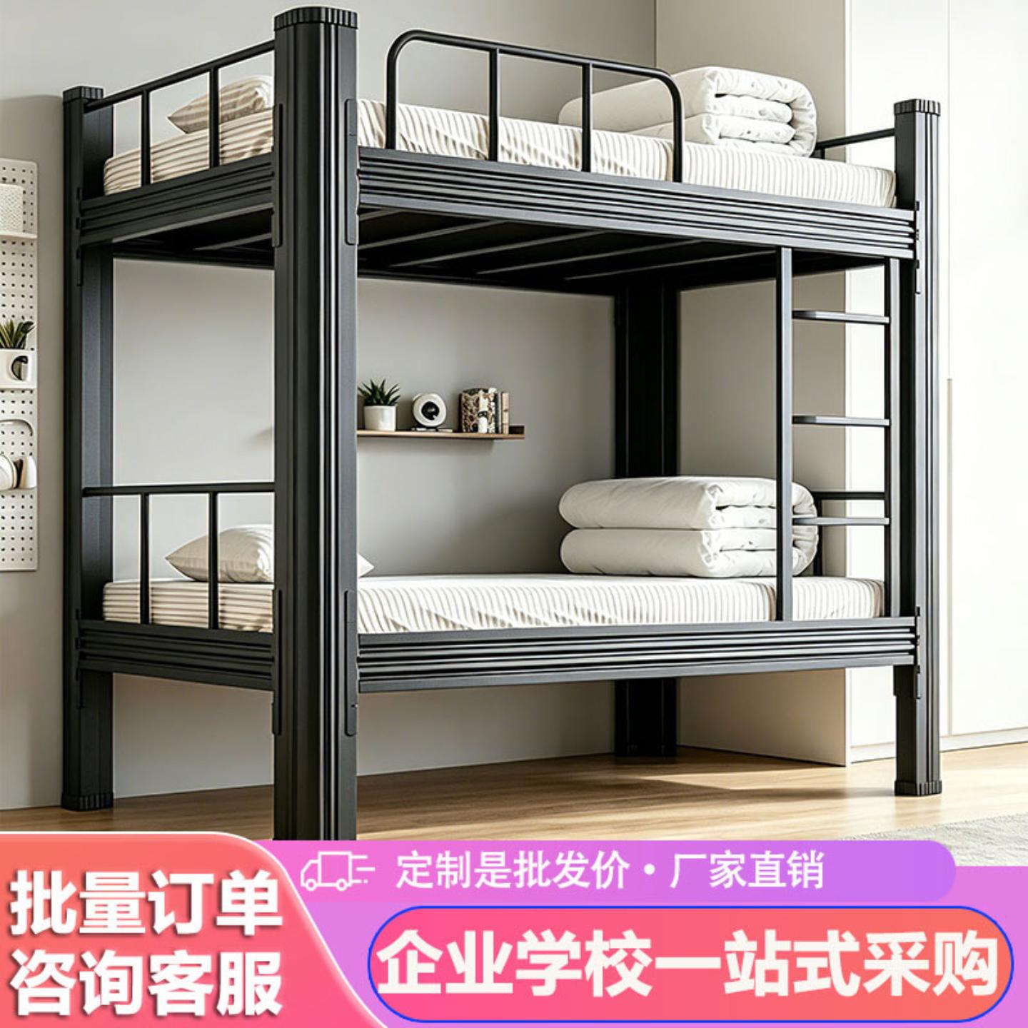 上下床铁架高低床钢架上下铺公寓