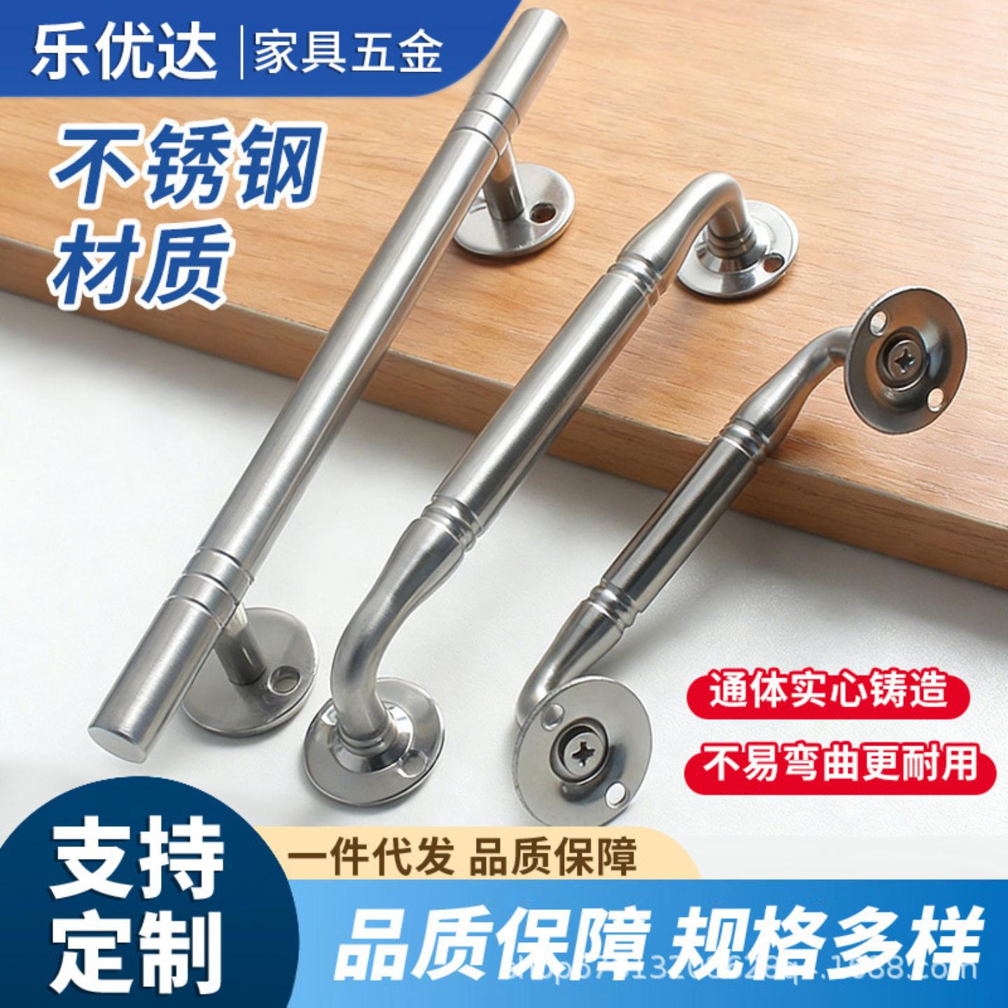 加厚实心不锈钢拉手橱柜抽屉手柄