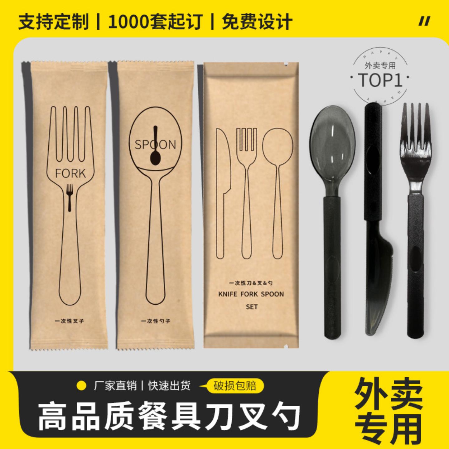 工厂直销一次性叉子独立包装塑料