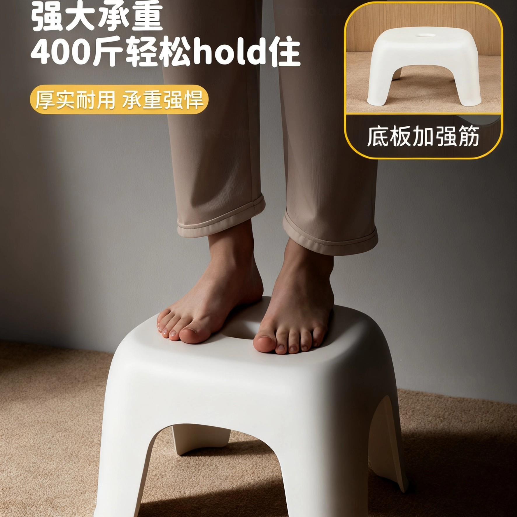 佐致(收小茶凳子家用矮凳塑洗防滑结实料耐用客厅几凳儿童澡凳板