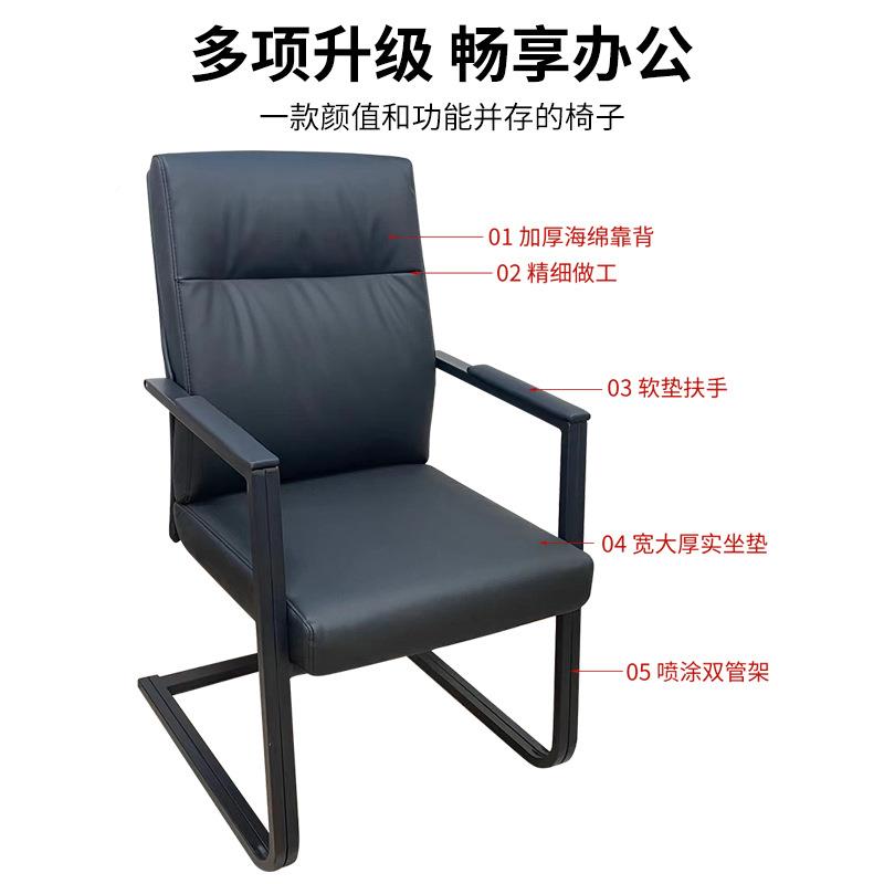 会议椅子办公座椅电脑椅办公久椅舒适人体LZ办公椅工弓形椅麻将椅