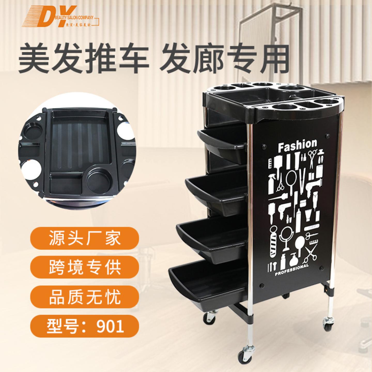 美发工具车推车移动发廊置物架