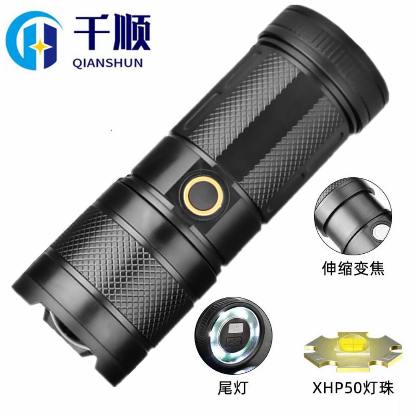 强光手电筒远射白激光户外多功能