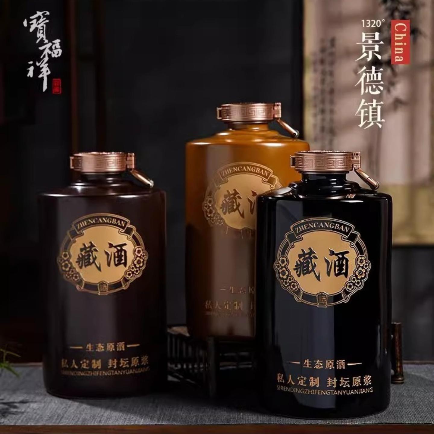 陶瓷酒瓶1/3510斤装密封藏白酒
