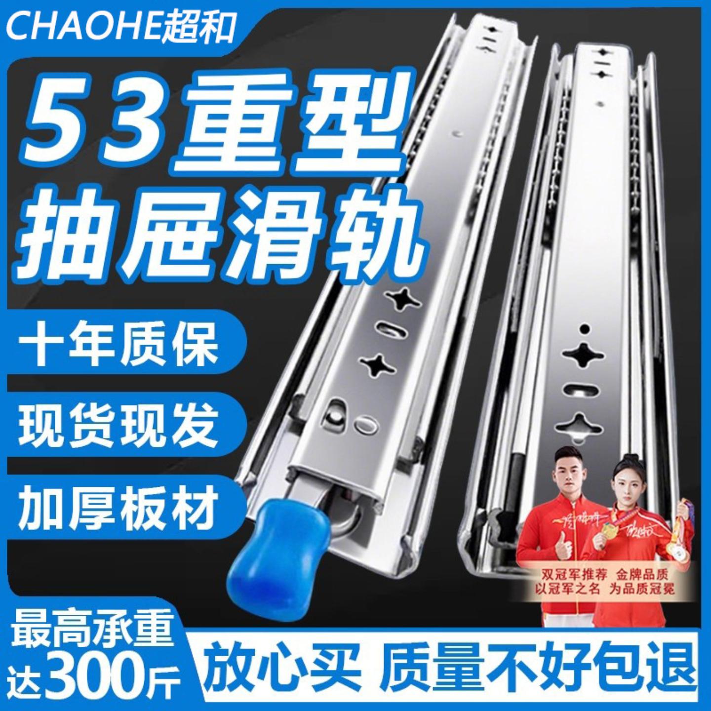 53宽工业导轨重型重型滑轨抽屉轨道带锁自锁阻尼房车三节轨滑