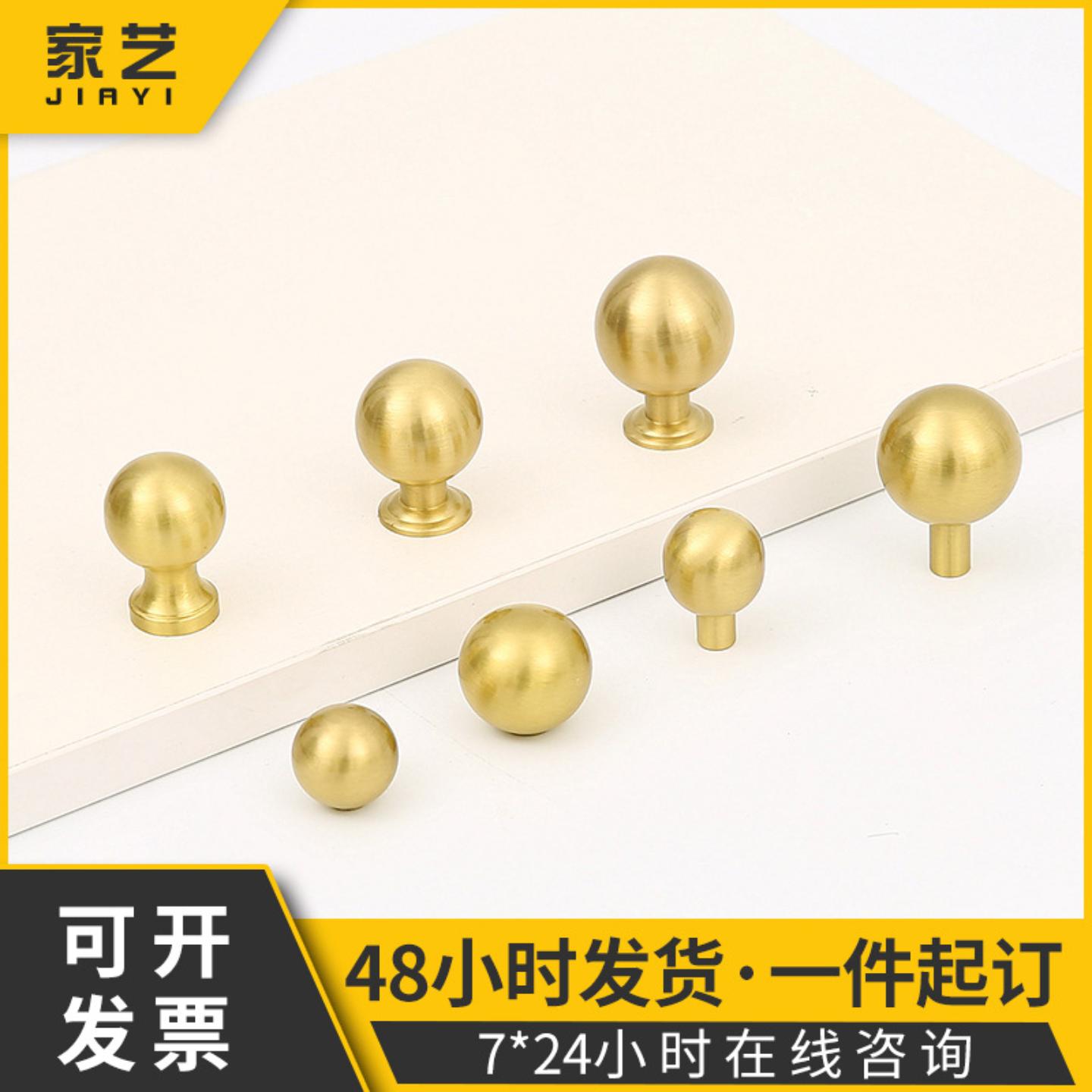 直供黄铜拉手单孔橱柜抽屉现代