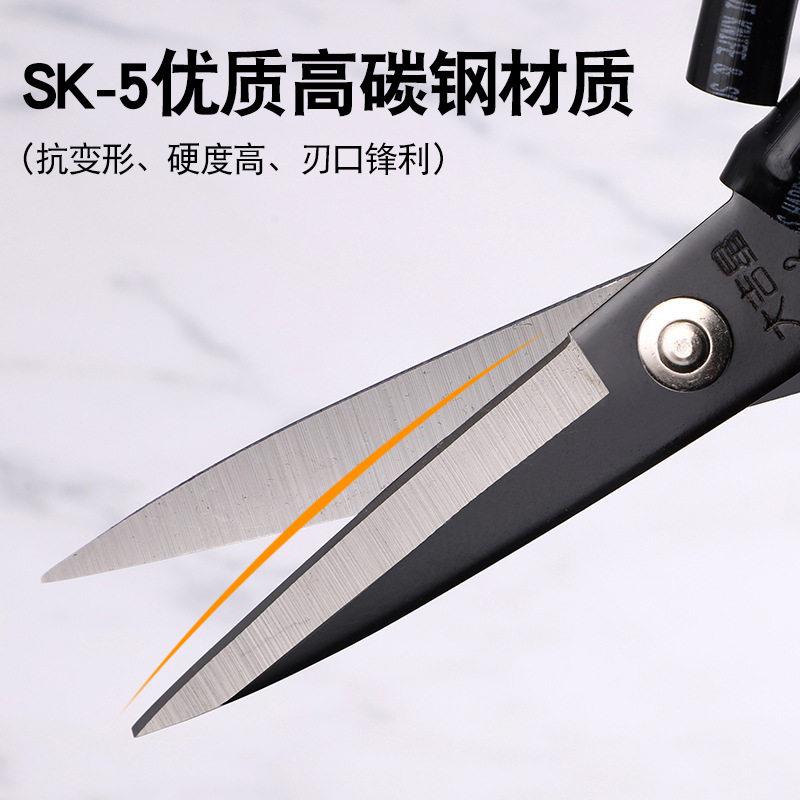 装大吉强剪力剪刀碳钢民用工业皮革剪子星大号佐致（收服裁缝专用