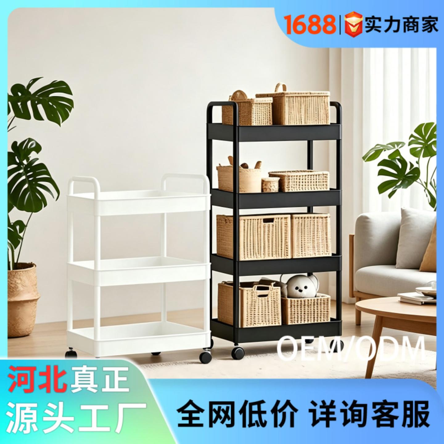 小推车置物架厨房浴室落地多层