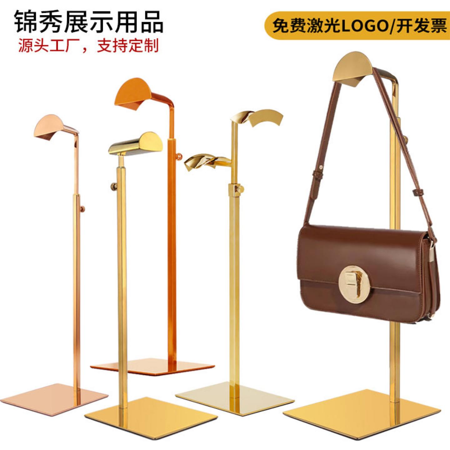 挂包包陈列展示架子专卖店落地支架橱窗挂包展示架货架定制落地式