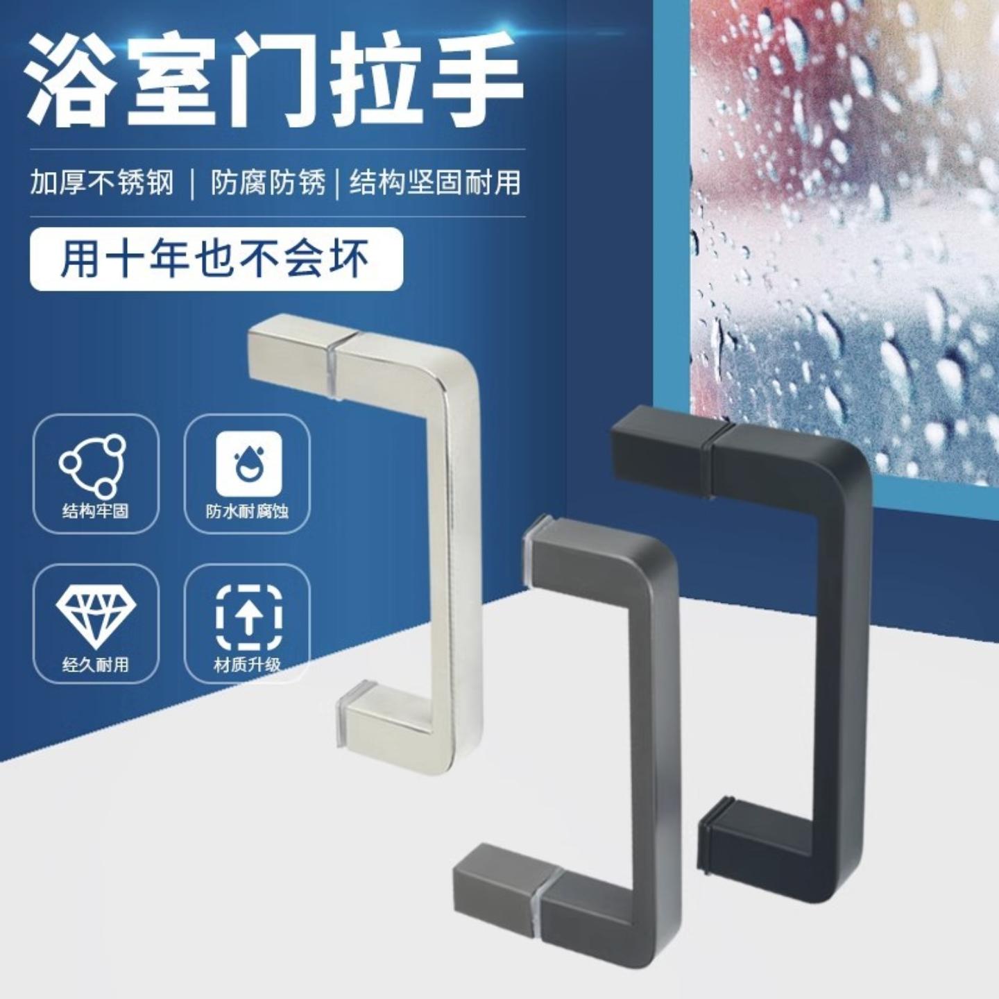 淋浴房拉手圆弧浴室门把手不锈钢