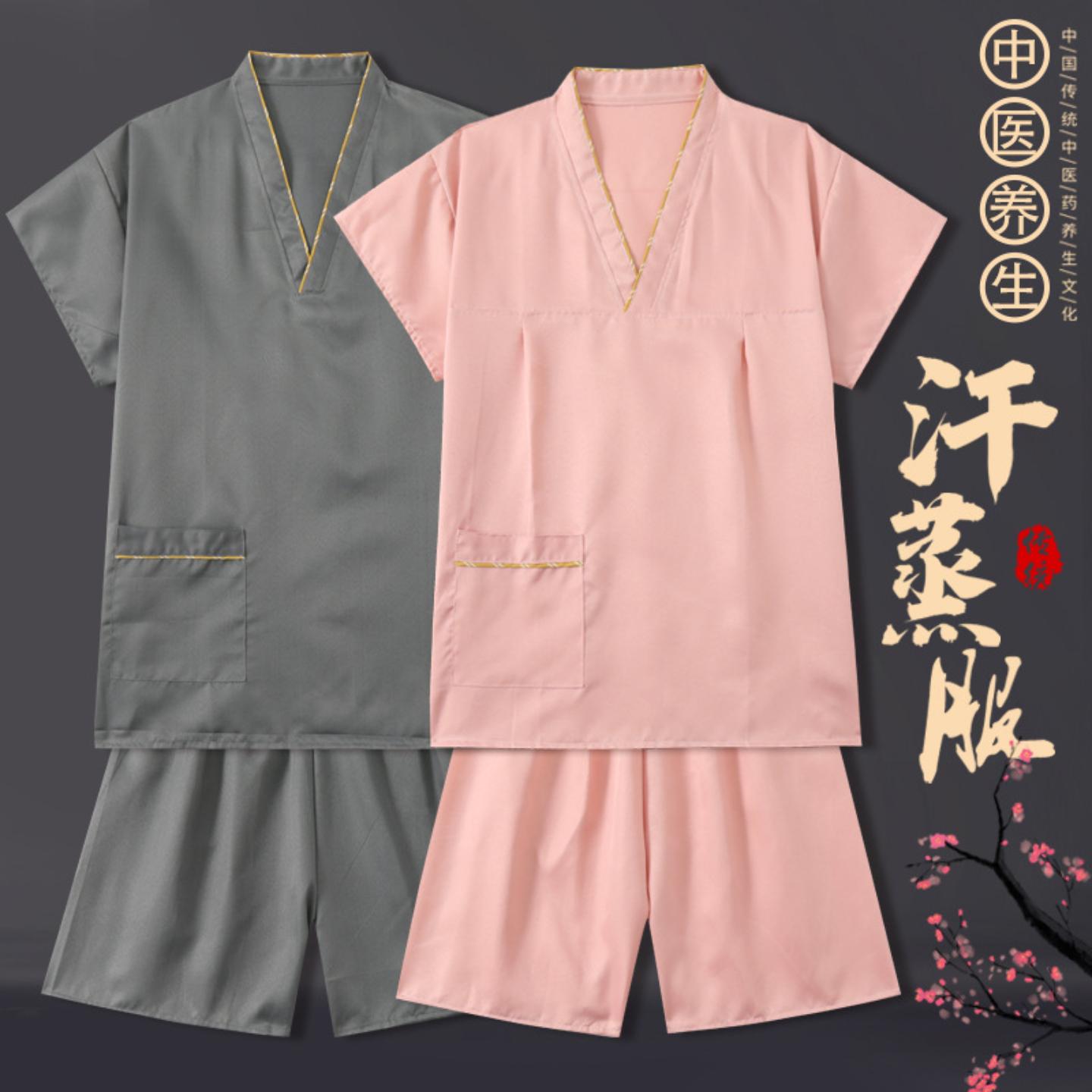 一次性浴服男女汗蒸服洗浴足浴