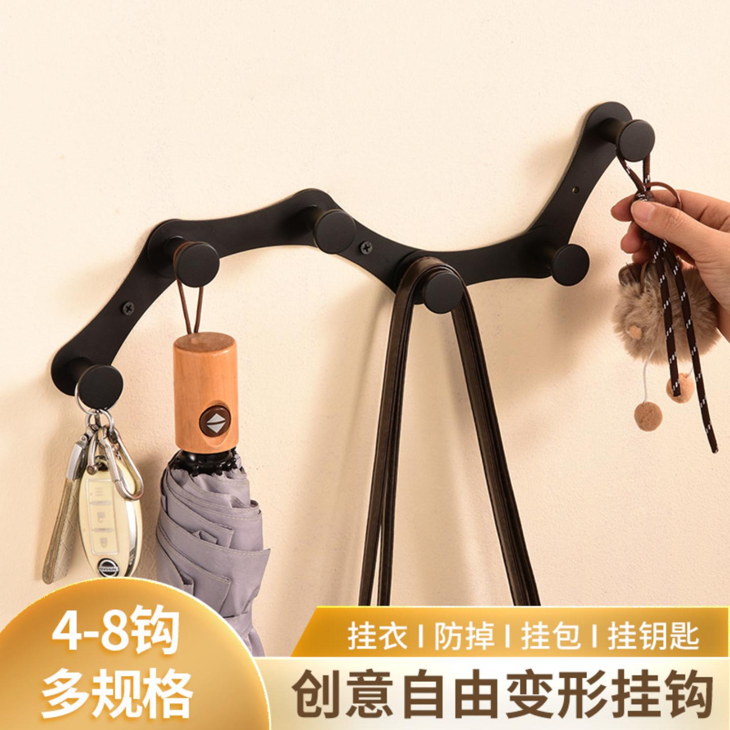 可变形创意挂钩家用壁挂式衣帽