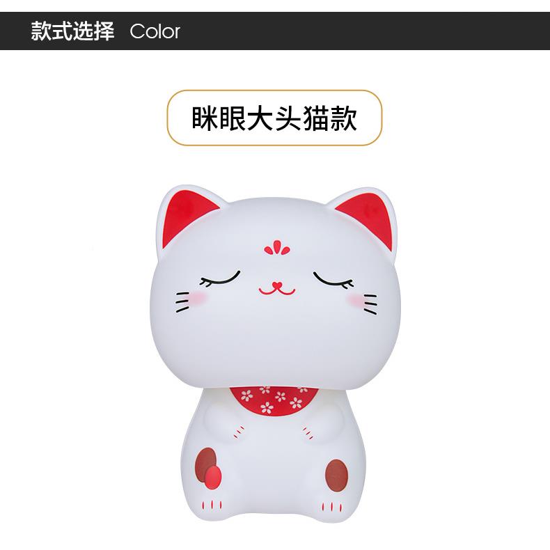 厅摇头财猫车太阳能载家居客装饰品店铺开业创23073/23意礼品桌招