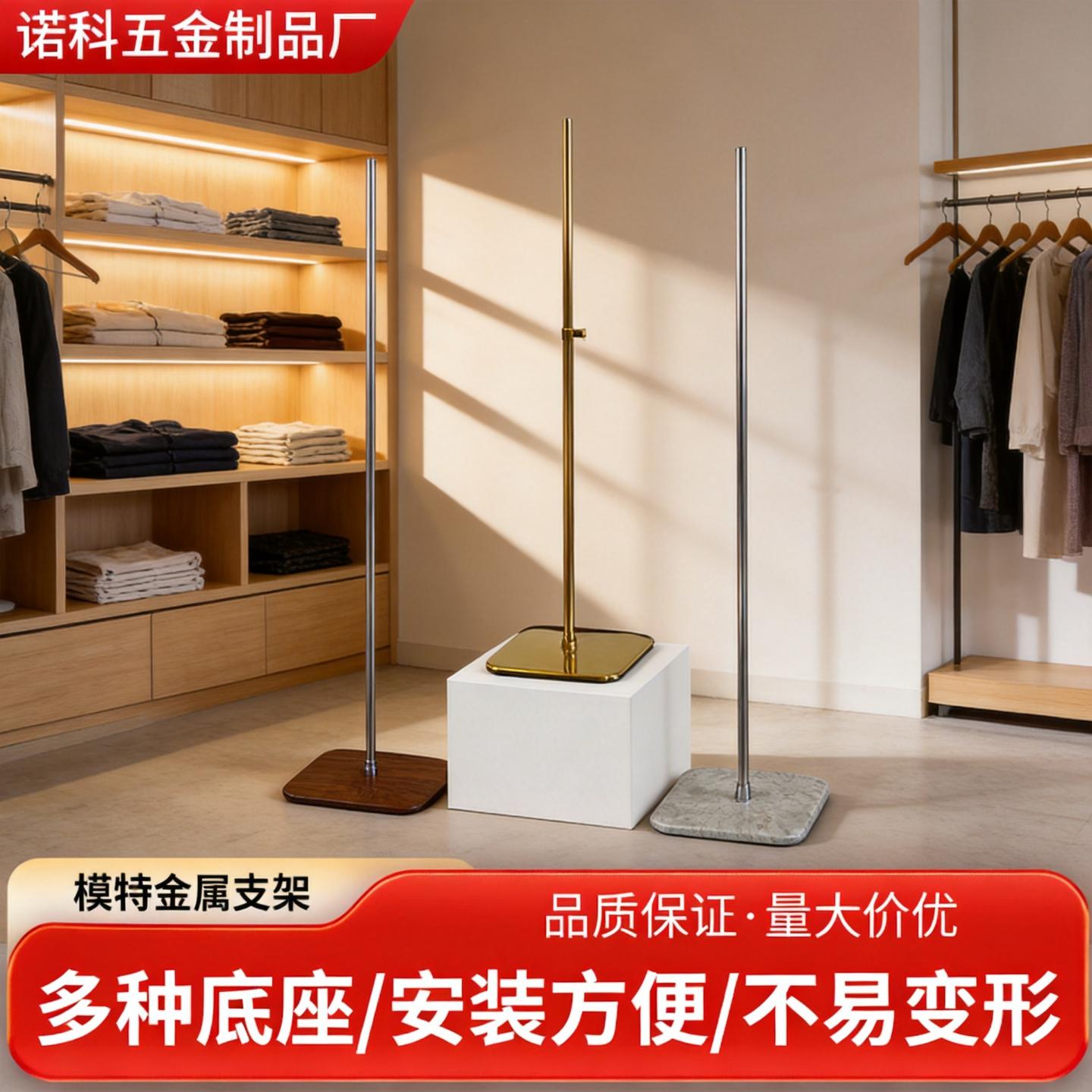 半身模特网红底座支架展示托盘