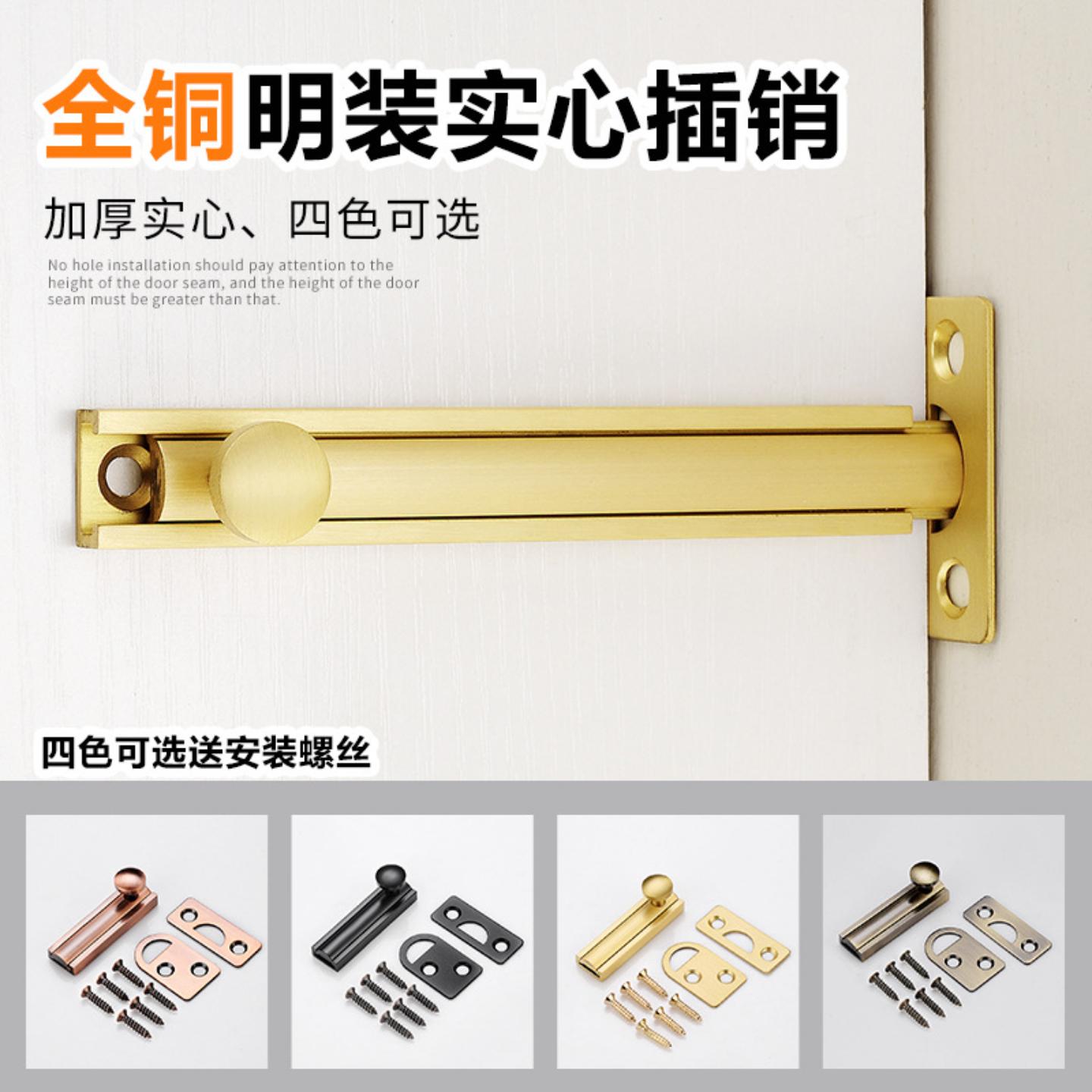 隐形门纯铜黑色插销门扣门栓卧室