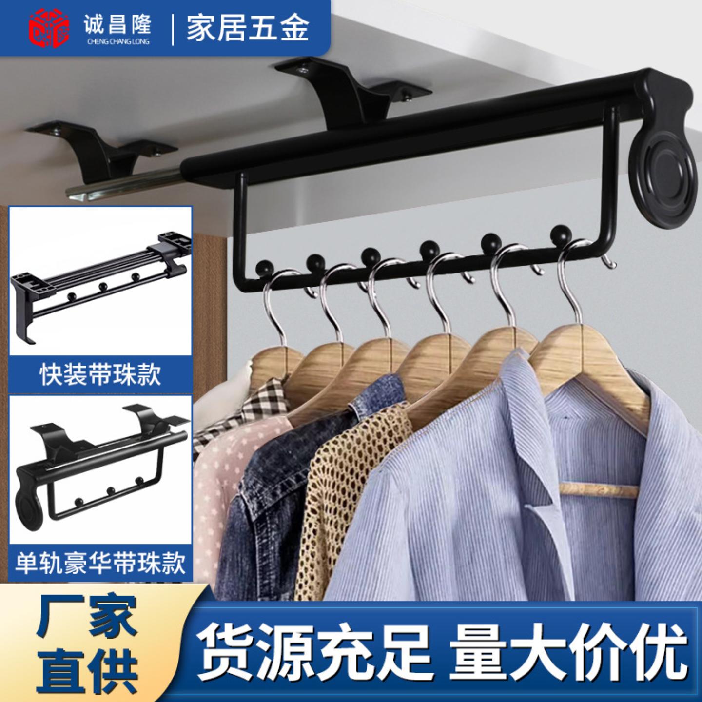 抽拉裤架家用多功能衣柜内置架子