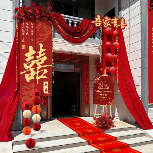 农村结婚院子装饰5新自建房庭院