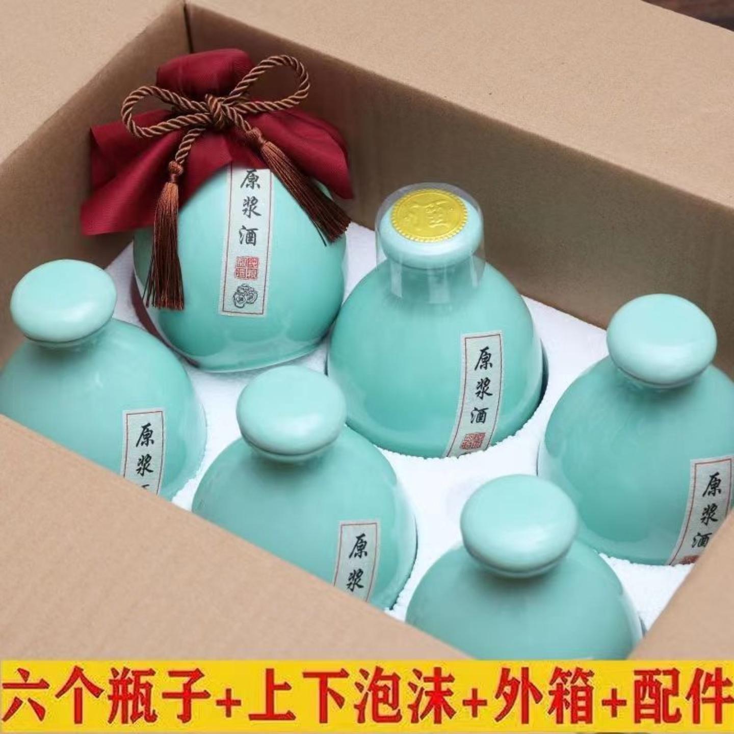 一斤装陶瓷白酒瓶礼盒包装家用小