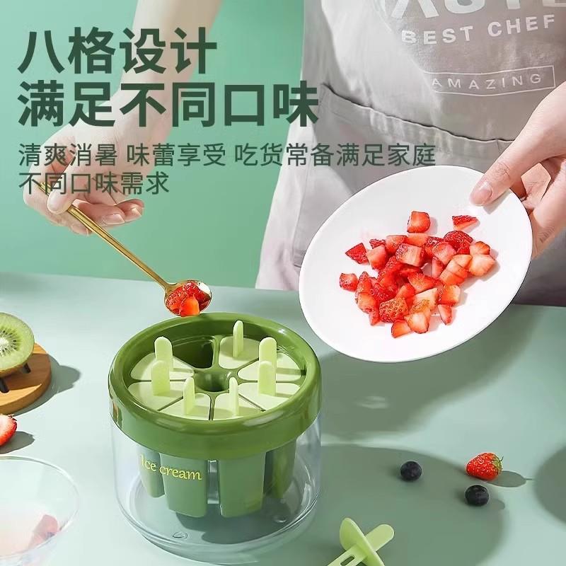 【轻松脱模】雪糕模具磨家冰d用做棍冰棒iy自制冰淇淋冰糕XGMJ具