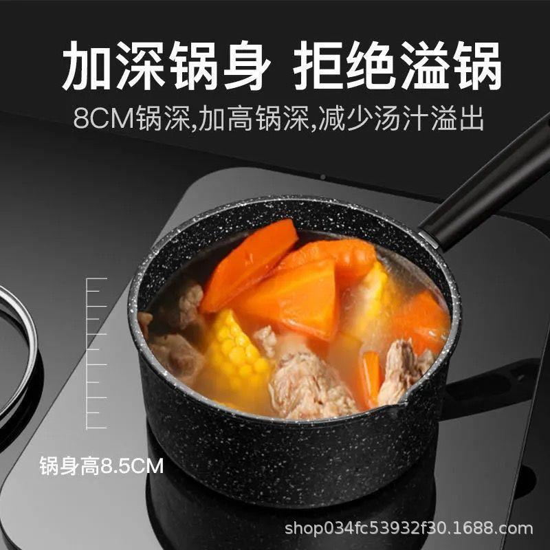 麦汤饭石奶锅不粘用锅家宝宝佐致（收辅食锅具婴儿锅热牛奶煮面电