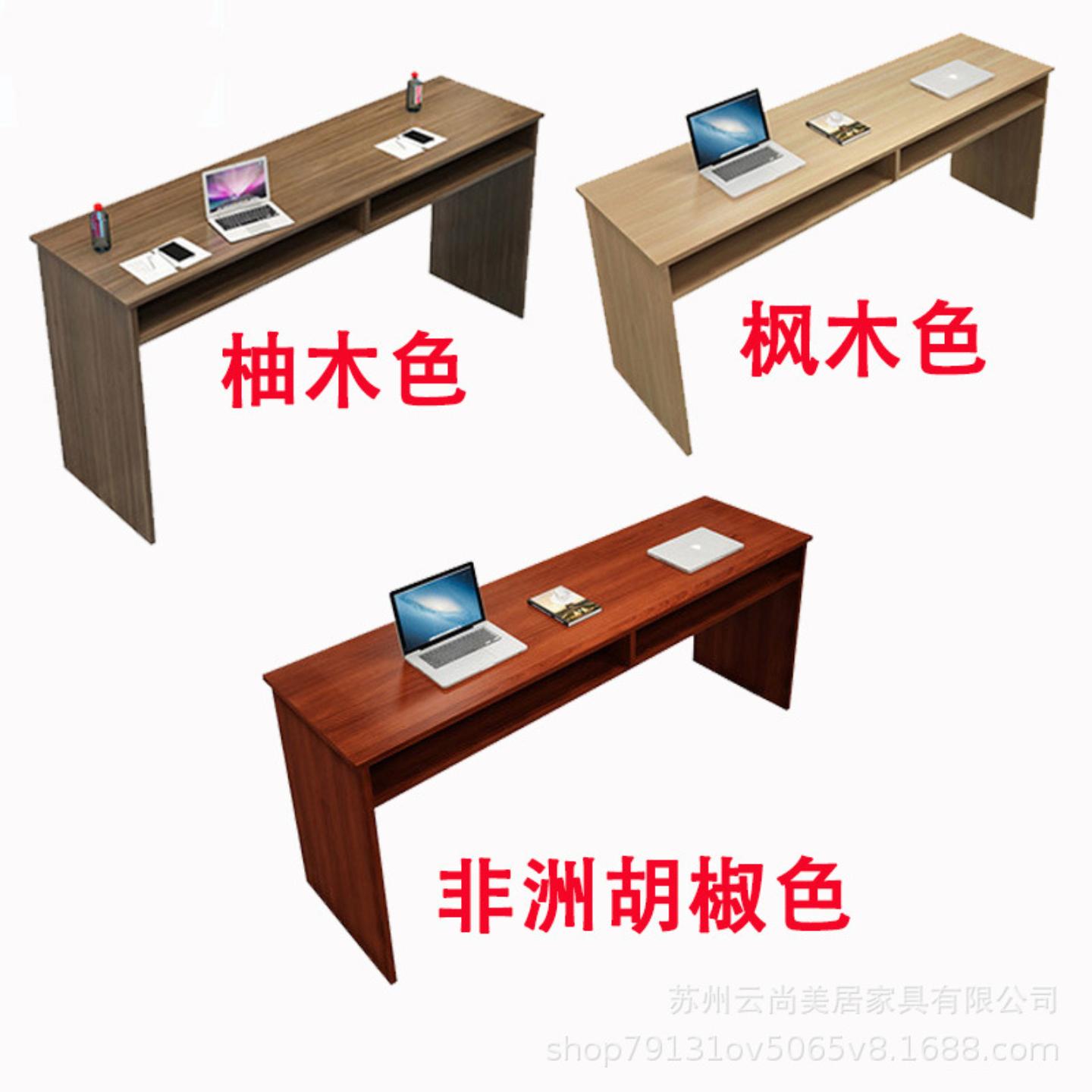 会议室双人三人会议条桌培训桌学校课桌椅组合