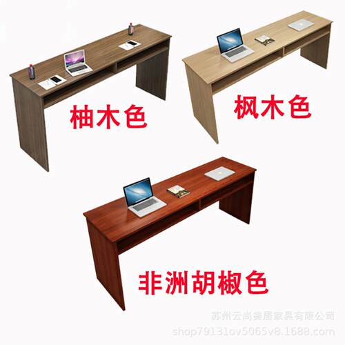 会议室双人三人会议条桌培训桌