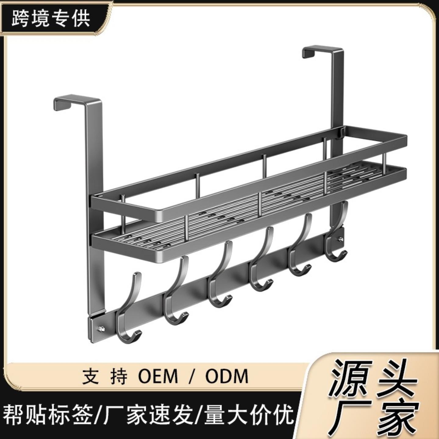 挂衣钩衣柜门多功能衣架包包收纳