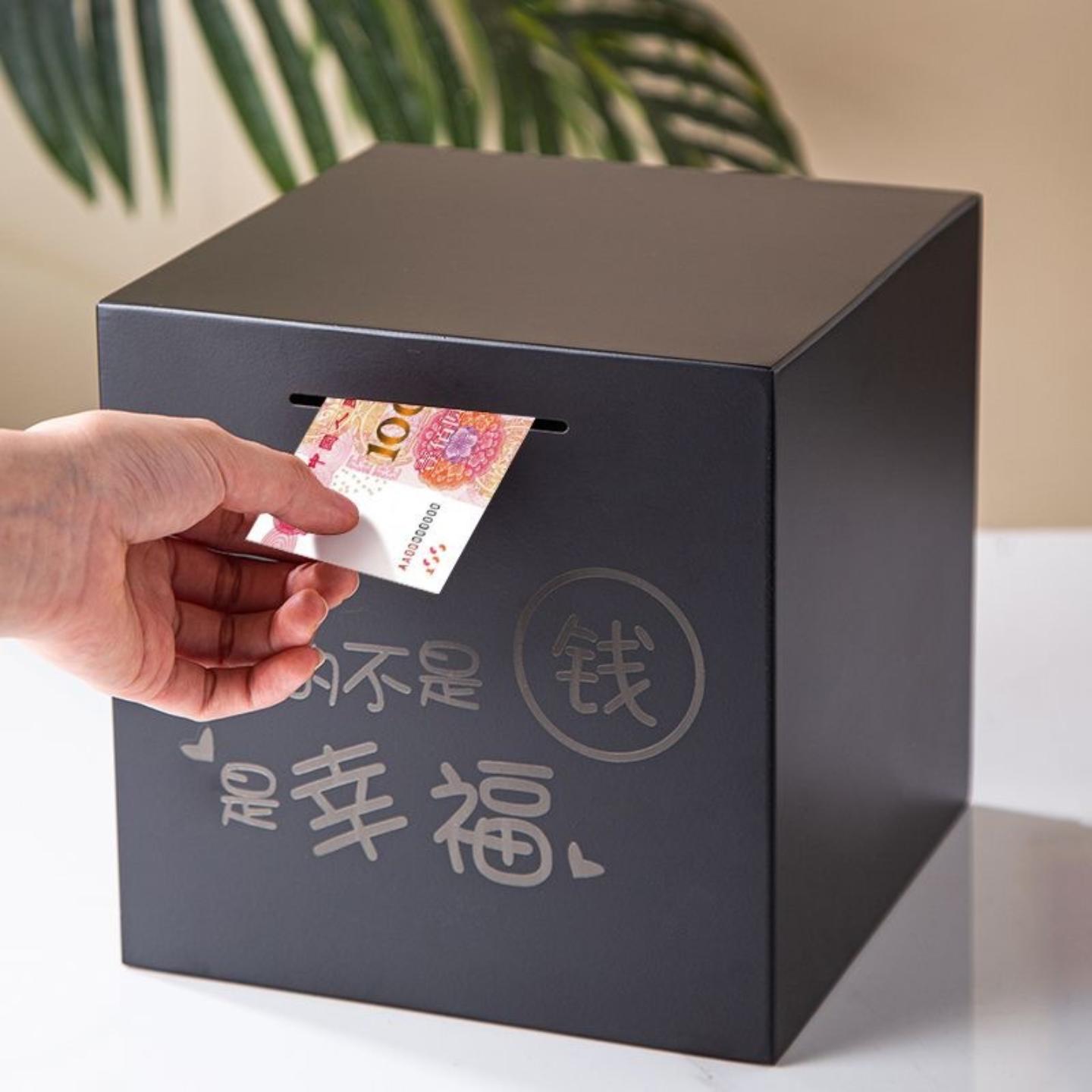 只进不出金属存钱罐儿童防摔图片