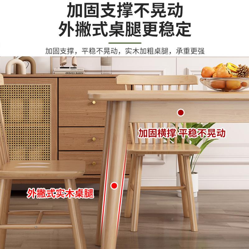 全实餐出租木房用方桌原木桌椅组合现代桌简约家用小型吃户佐致（