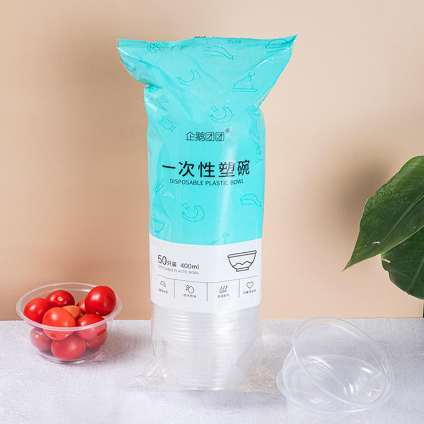一次性碗50个装家用商用塑料碗