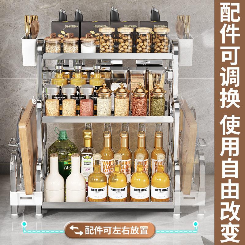 厨房调置物架【少江】纳筷子刀架砧板料台面多能盐调味厨具功用品