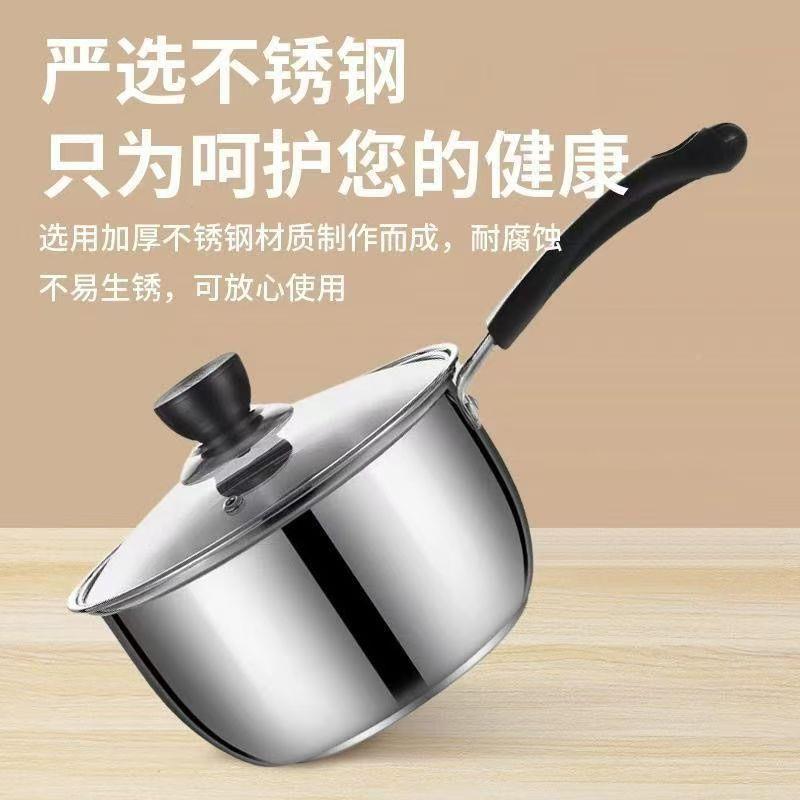 不钢合钢汤锈锅奶锅家用复B佐致（收B宝宝辅食牛奶磁煲汤锅电炉通