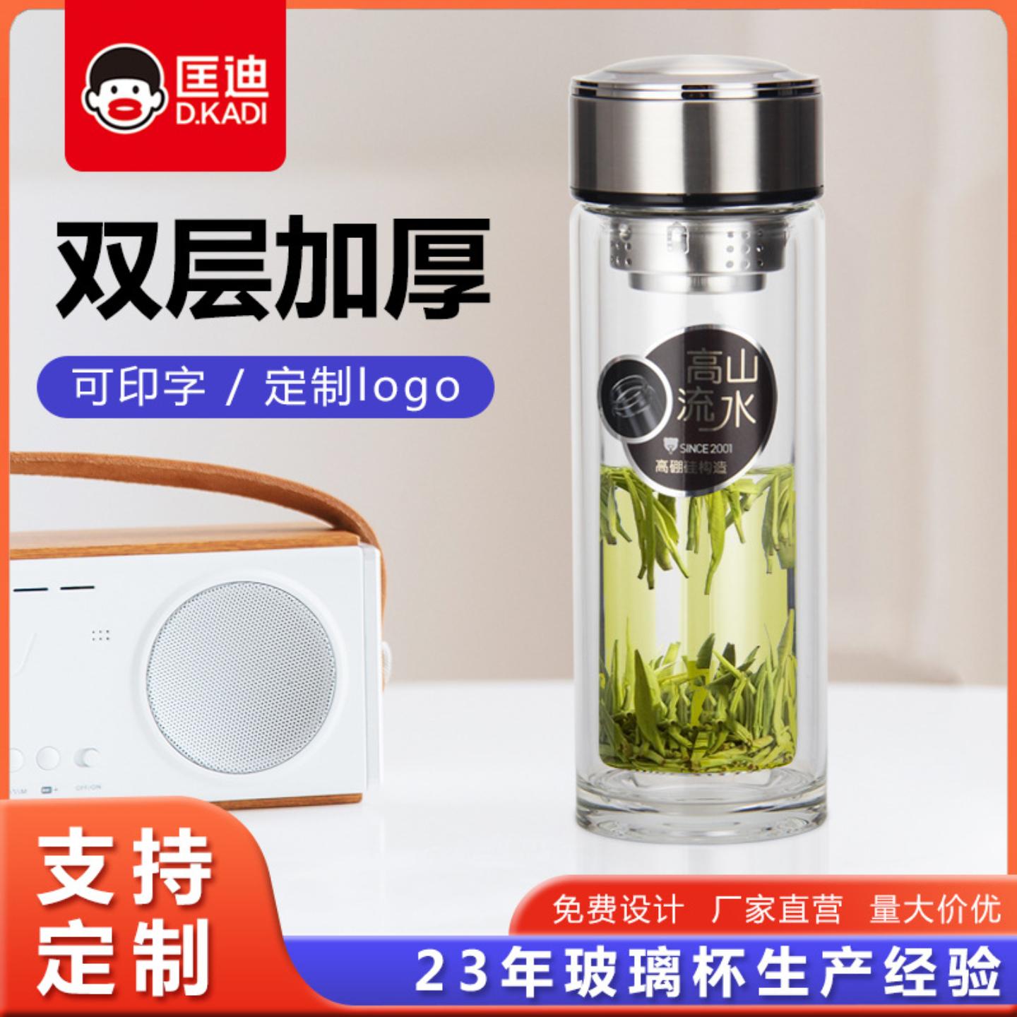 水晶玻璃杯带盖双层耐高温商务图片