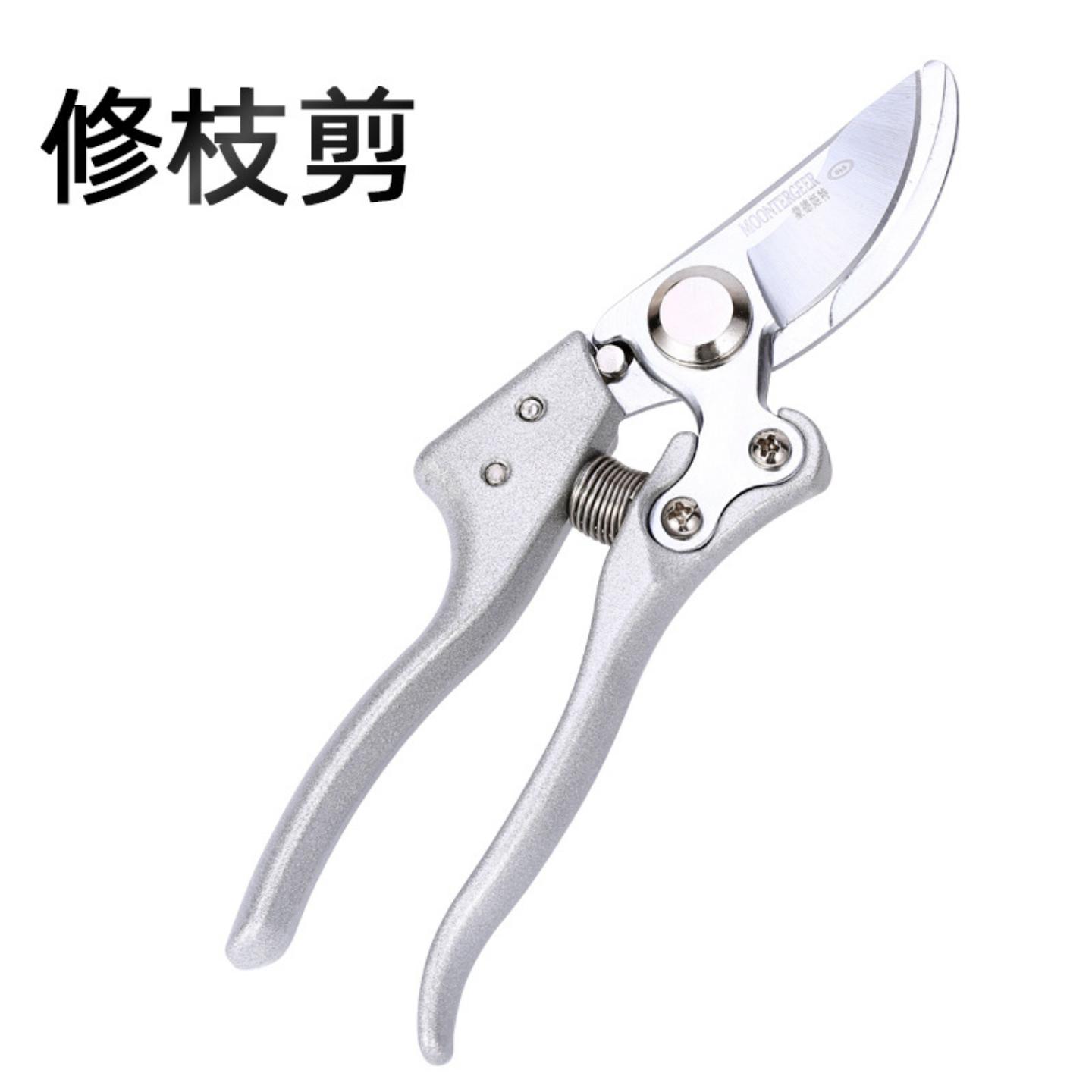 V10园艺剪刀修枝剪摘果剪整枝剪